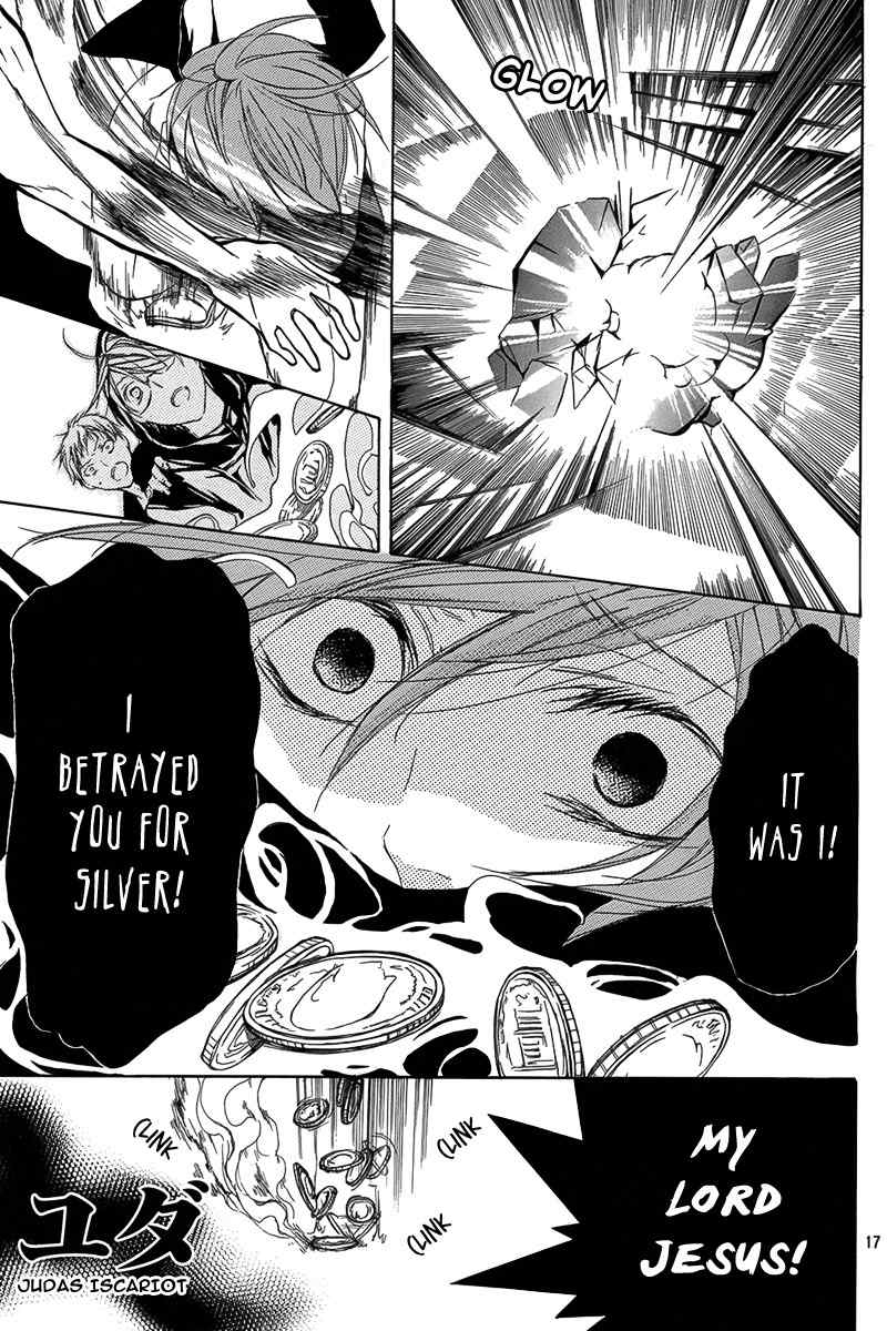 Shinba Shounen to Nemuru Kyojin Chapter 0 page 18 - Chapter 0: Oneshot