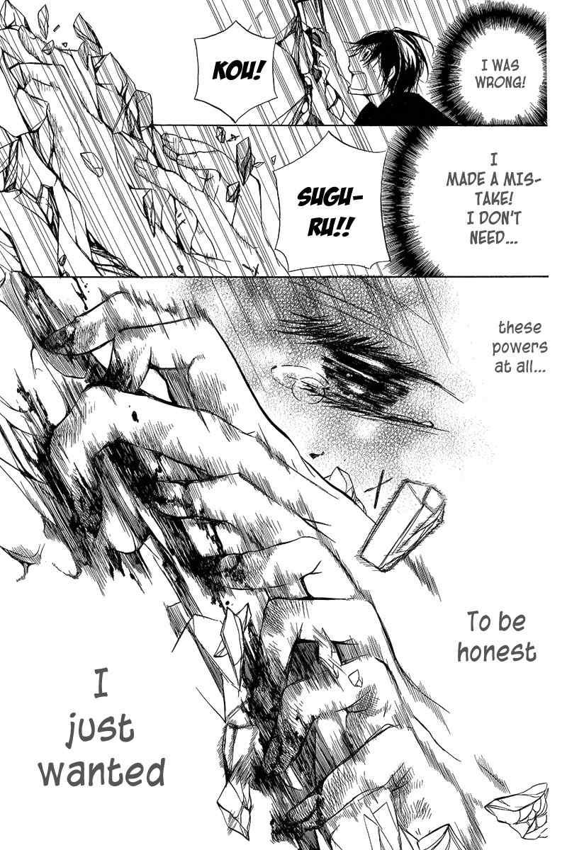 Shinba Shounen to Nemuru Kyojin Chapter 0 page 26 - Chapter 0: Oneshot