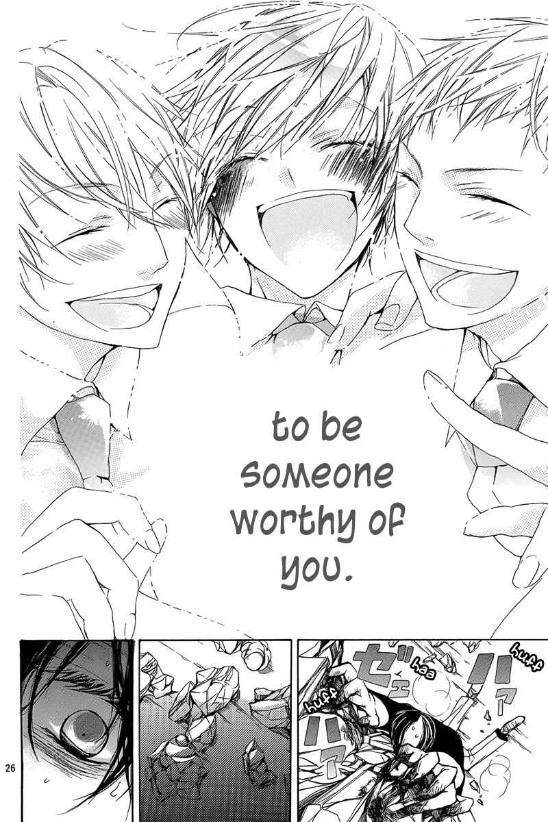 Shinba Shounen to Nemuru Kyojin Chapter 0 page 27 - Chapter 0: Oneshot