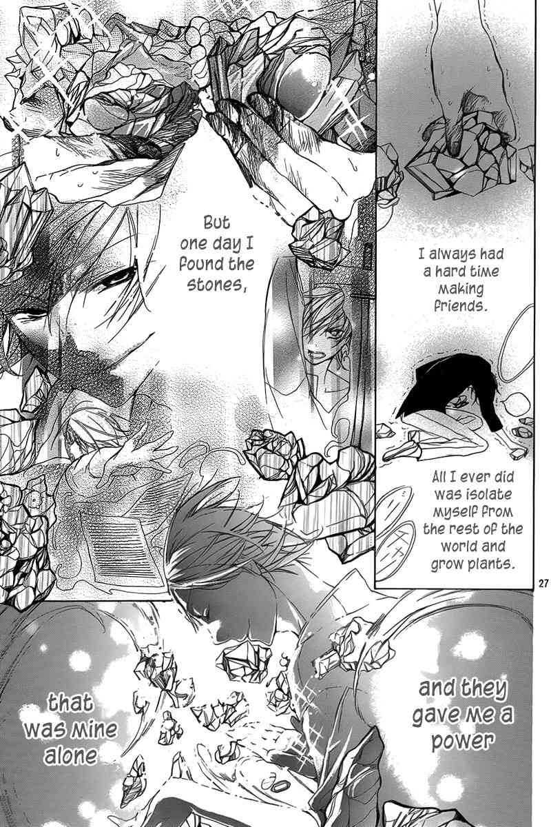 Shinba Shounen to Nemuru Kyojin Chapter 0 page 28 - Chapter 0: Oneshot