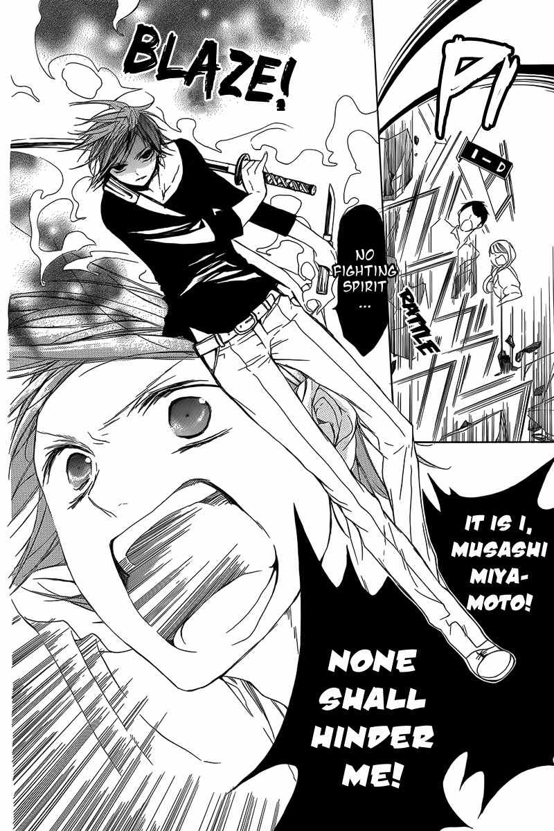 Shinba Shounen to Nemuru Kyojin Chapter 0 page 3 - Chapter 0: Oneshot