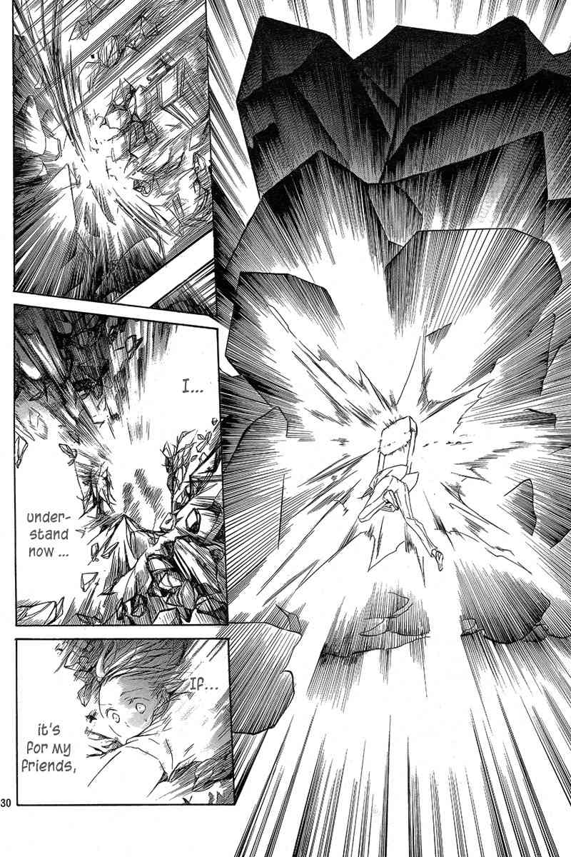 Shinba Shounen to Nemuru Kyojin Chapter 0 page 30 - Chapter 0: Oneshot