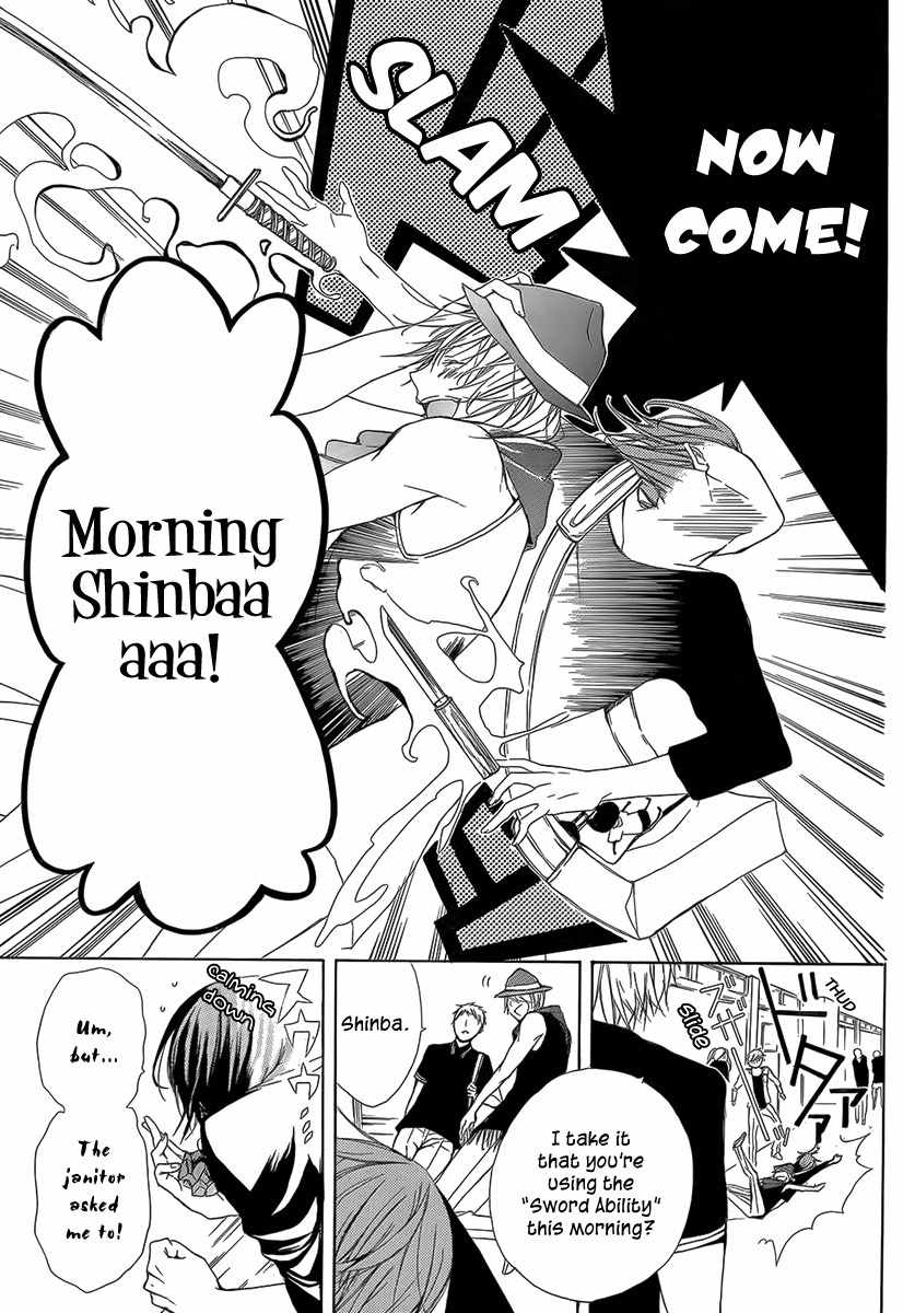 Shinba Shounen to Nemuru Kyojin Chapter 0 page 4 - Chapter 0: Oneshot
