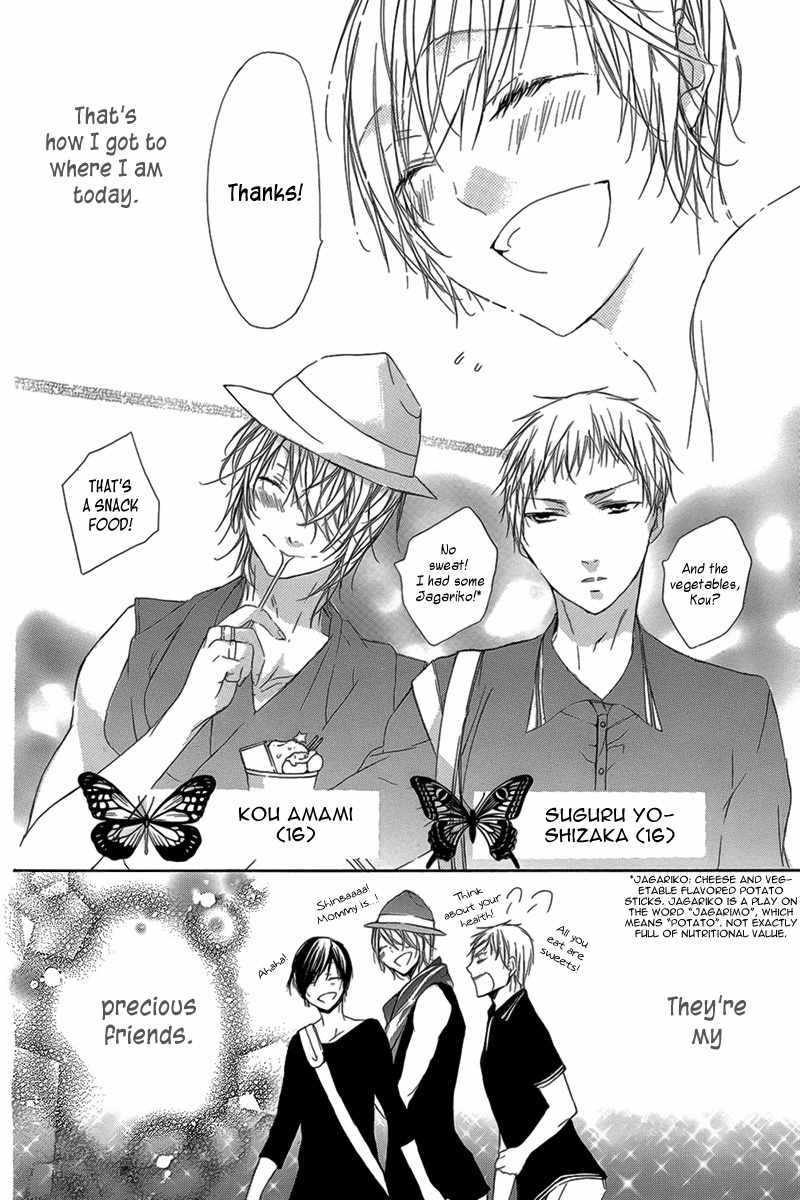 Shinba Shounen to Nemuru Kyojin Chapter 0 page 7 - Chapter 0: Oneshot