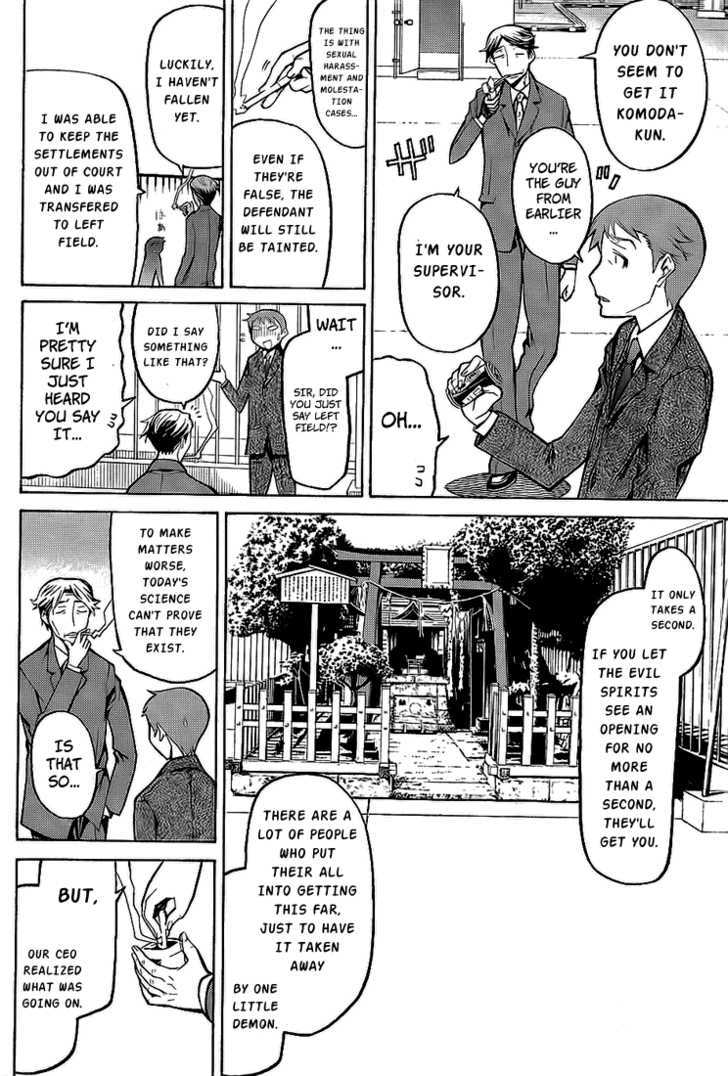 Shinbashi no Miko Chapter 1 page 12 - Chapter 1 : Company Policy!!