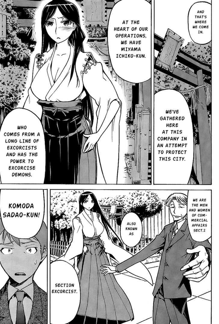 Shinbashi no Miko Chapter 1 page 13 - Chapter 1 : Company Policy!!