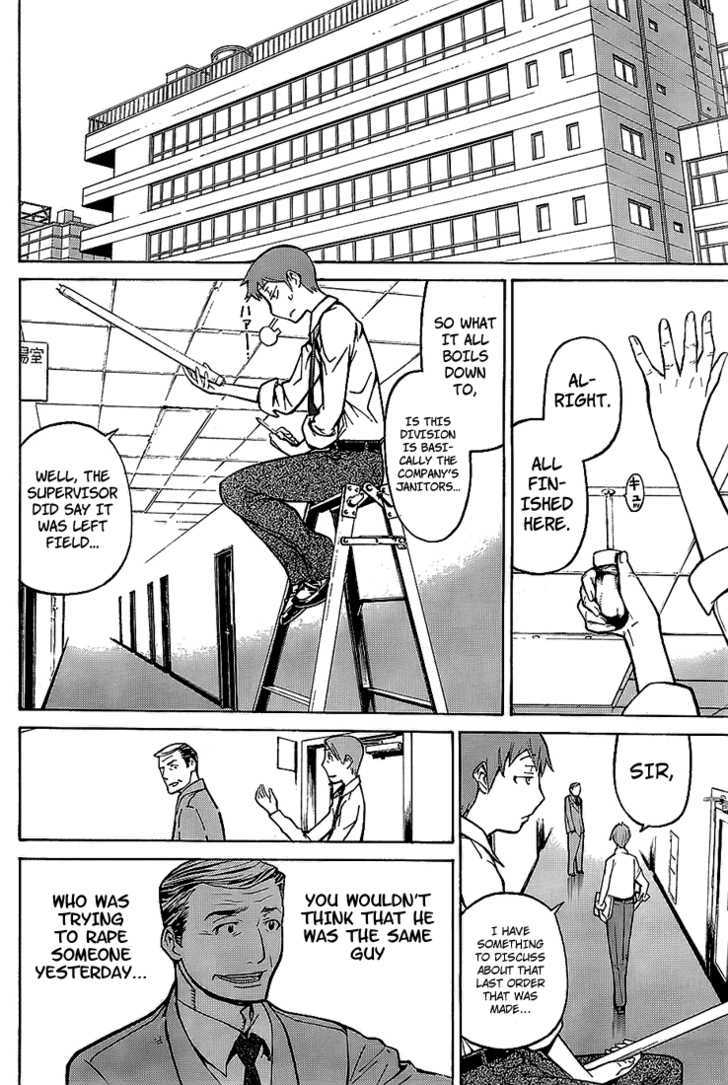 Shinbashi no Miko Chapter 1 page 16 - Chapter 1 : Company Policy!!