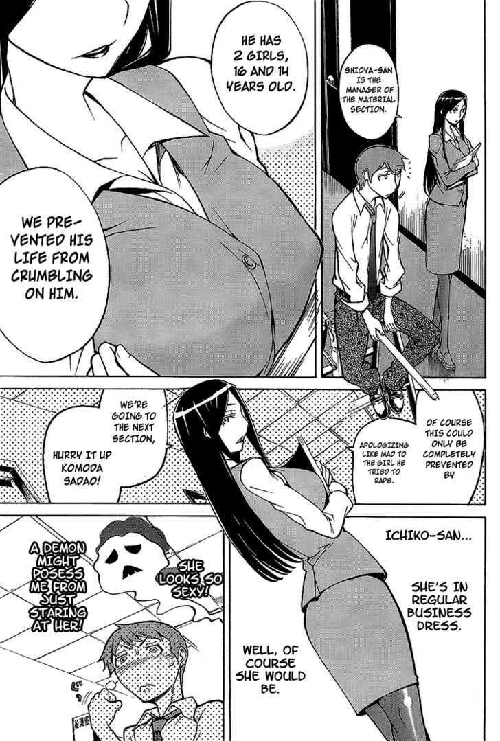 Shinbashi no Miko Chapter 1 page 17 - Chapter 1 : Company Policy!!