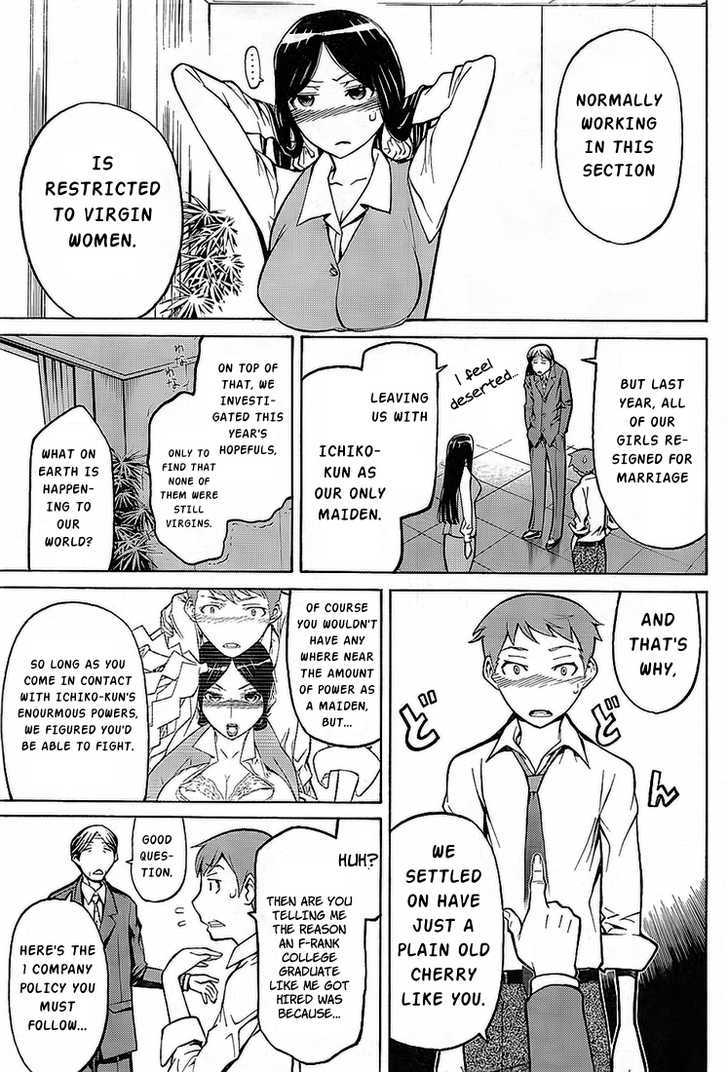 Shinbashi no Miko Chapter 1 page 27 - Chapter 1 : Company Policy!!