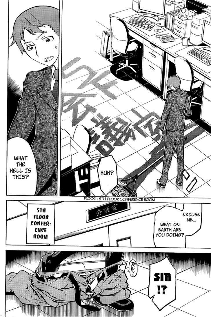 Shinbashi no Miko Chapter 1 page 6 - Chapter 1 : Company Policy!!