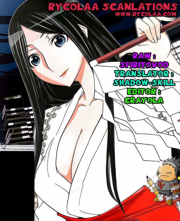 Shinbashi no Miko Chapter 2 page 1 - Chapter 2 : Off Track Sales
