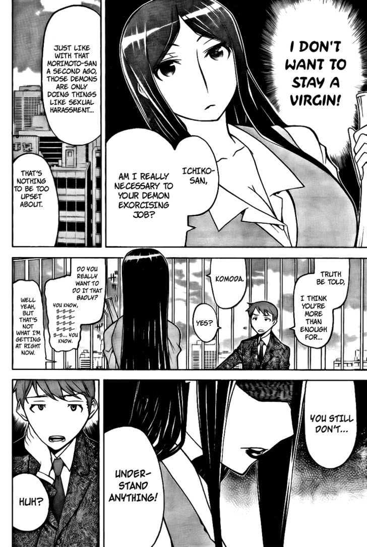 Shinbashi no Miko Chapter 2 page 11 - Chapter 2 : Off Track Sales