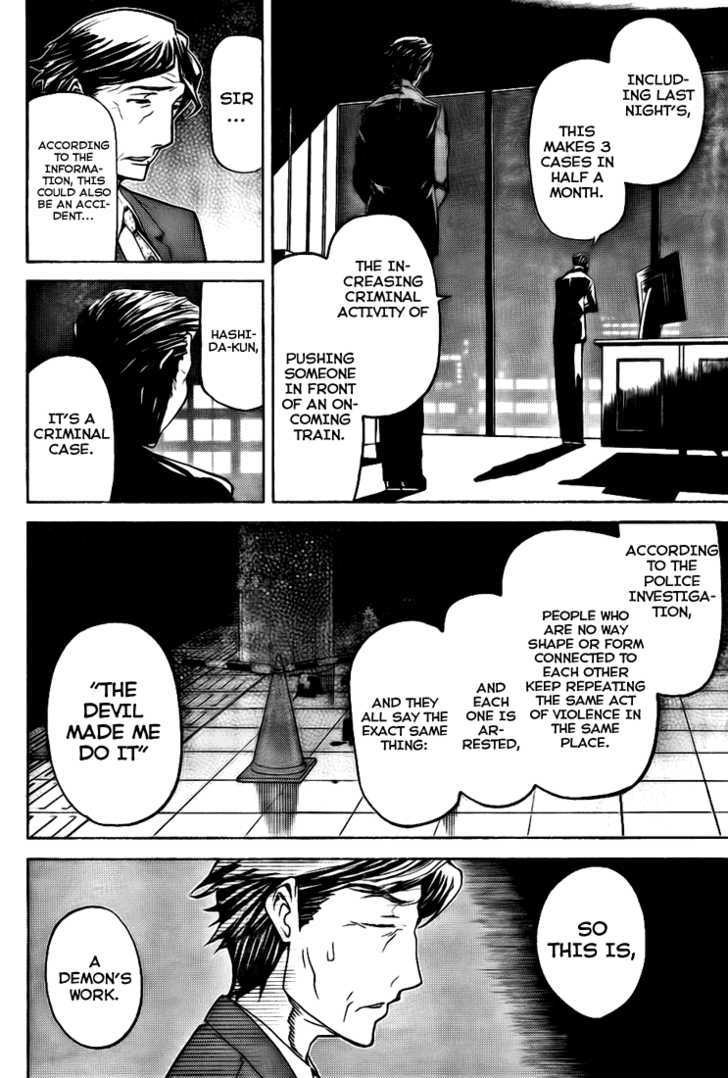 Shinbashi no Miko Chapter 2 page 13 - Chapter 2 : Off Track Sales