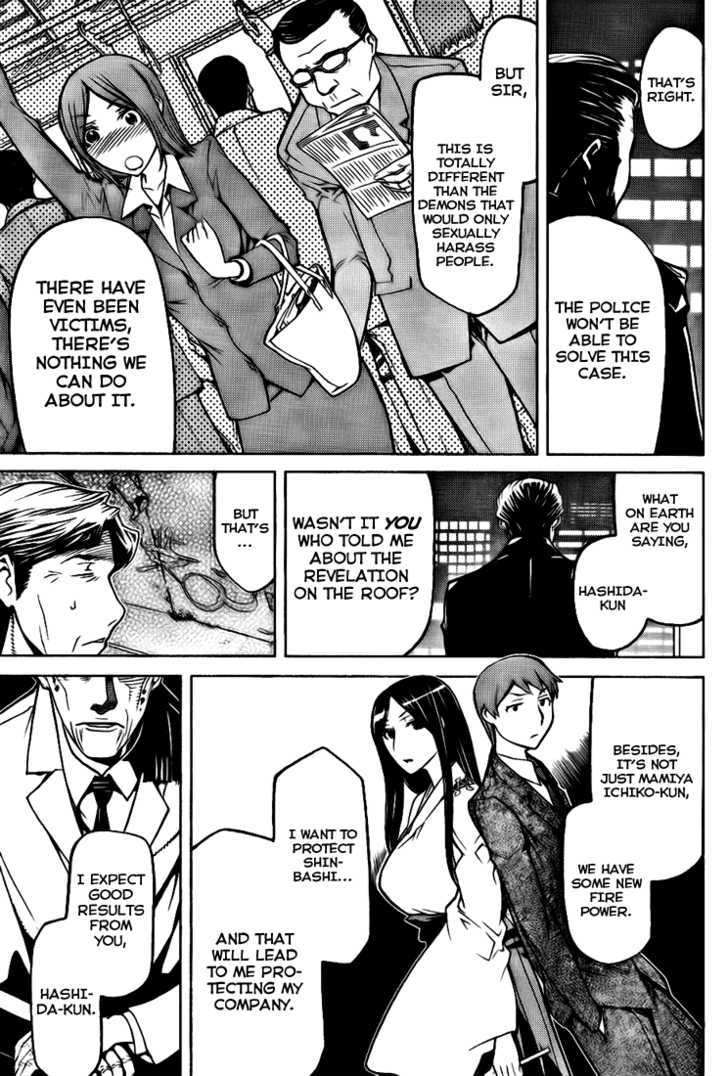 Shinbashi no Miko Chapter 2 page 14 - Chapter 2 : Off Track Sales