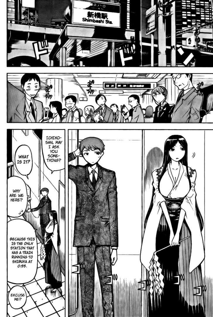 Shinbashi no Miko Chapter 2 page 15 - Chapter 2 : Off Track Sales
