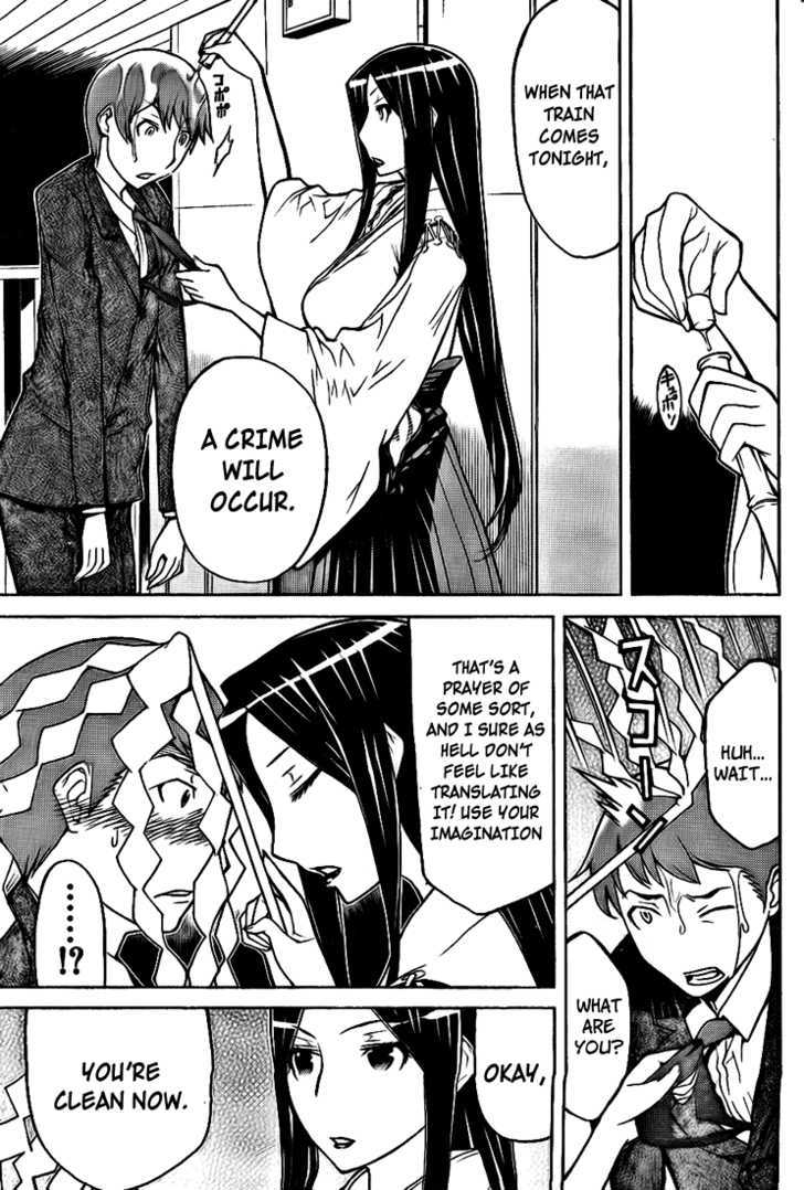 Shinbashi no Miko Chapter 2 page 16 - Chapter 2 : Off Track Sales