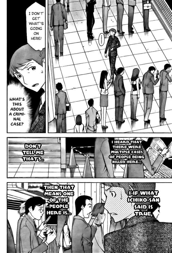 Shinbashi no Miko Chapter 2 page 18 - Chapter 2 : Off Track Sales