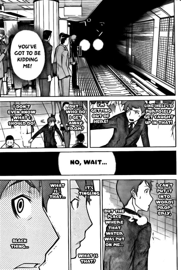 Shinbashi no Miko Chapter 2 page 19 - Chapter 2 : Off Track Sales