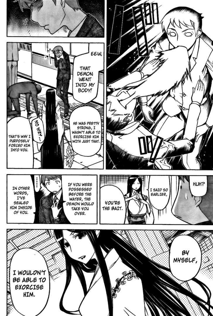 Shinbashi no Miko Chapter 2 page 23 - Chapter 2 : Off Track Sales