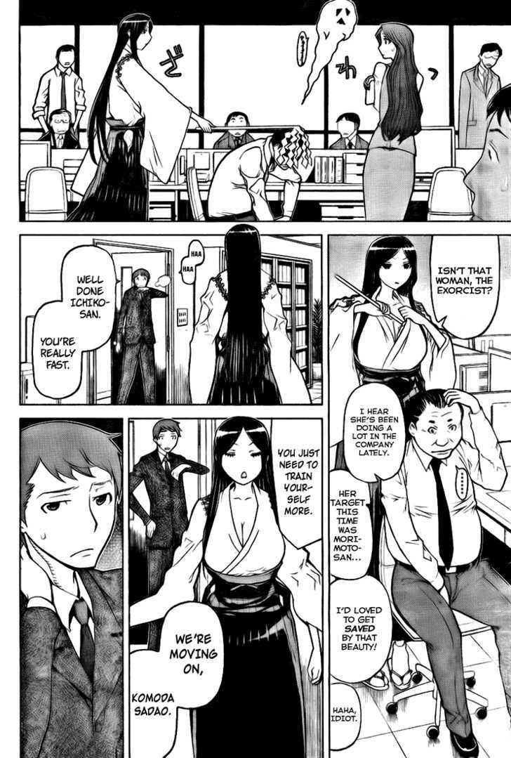 Shinbashi no Miko Chapter 2 page 5 - Chapter 2 : Off Track Sales