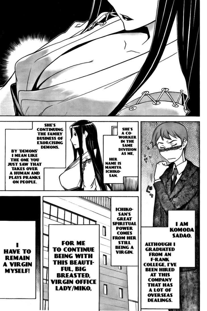 Shinbashi no Miko Chapter 2 page 6 - Chapter 2 : Off Track Sales