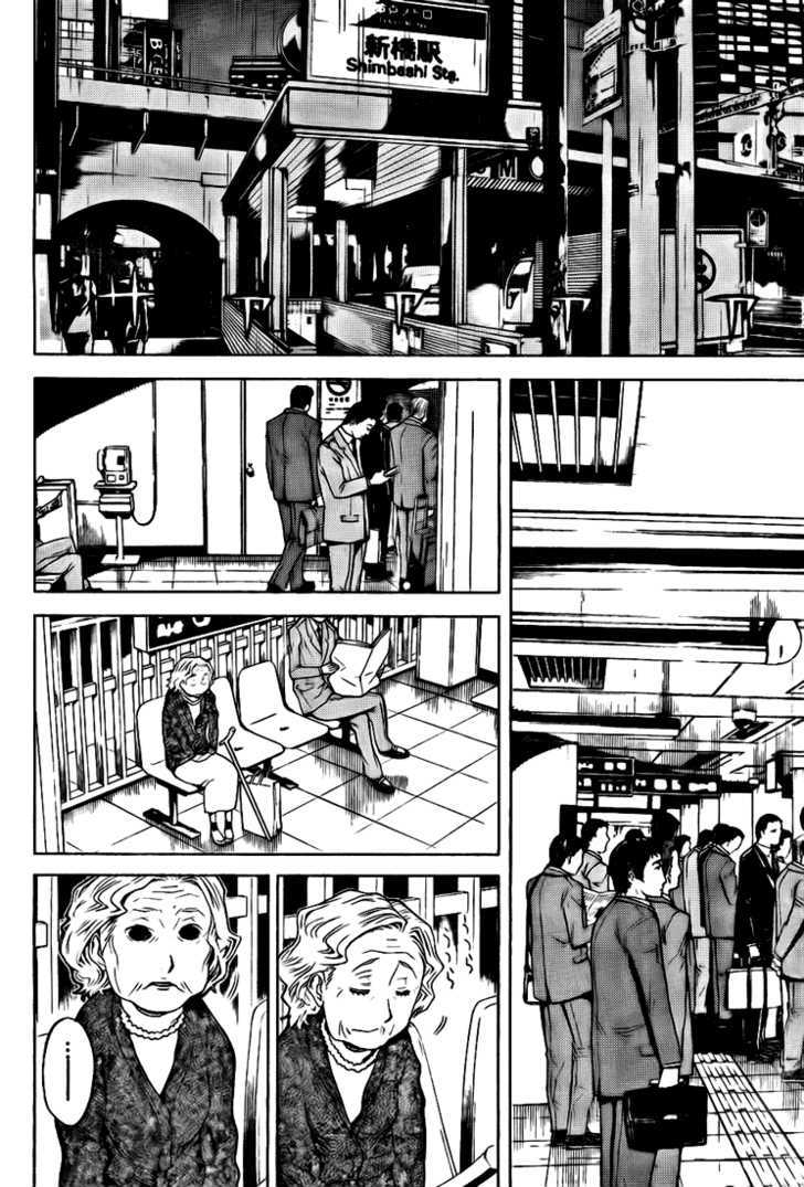 Shinbashi no Miko Chapter 2 page 7 - Chapter 2 : Off Track Sales