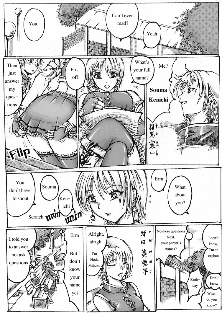 Shinbuki Chapter 1.2 page 16 - Chapter 1 v2 : Tensaiji
