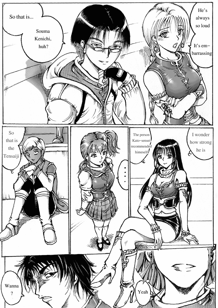 Shinbuki Chapter 1.2 page 21 - Chapter 1 v2 : Tensaiji
