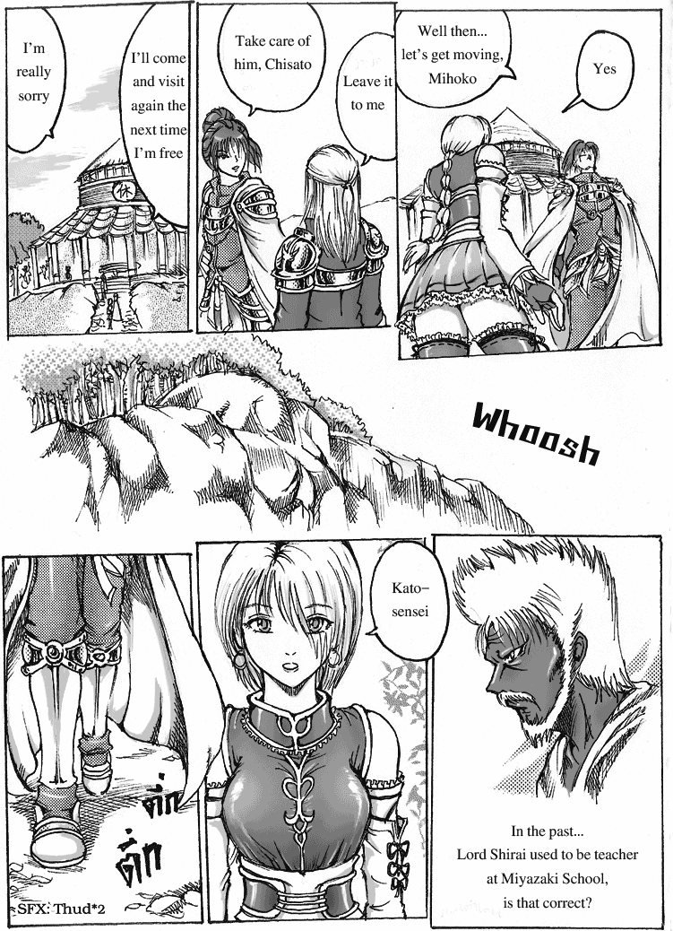 Shinbuki Chapter 1.2 page 3 - Chapter 1 v2 : Tensaiji