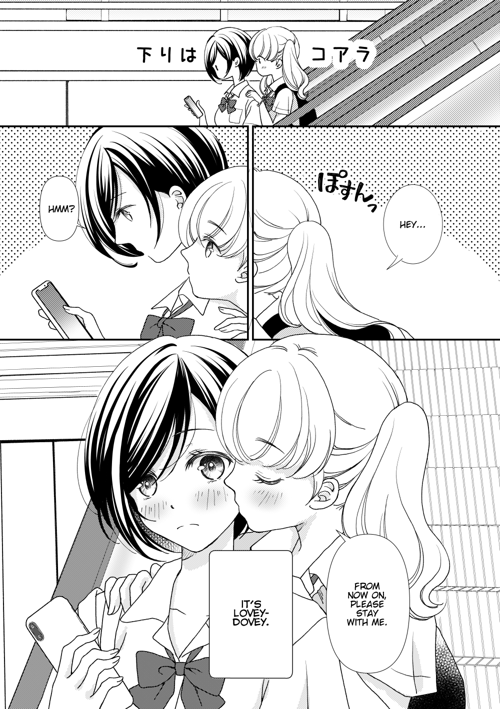 Shinchou-sa Kanojo Chapter 1 page 4 - Chapter 1