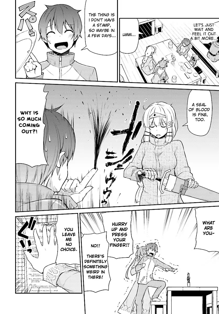 Shinde kudasai! Yuusha desho? Chapter 1 page 12 - Chapter 1