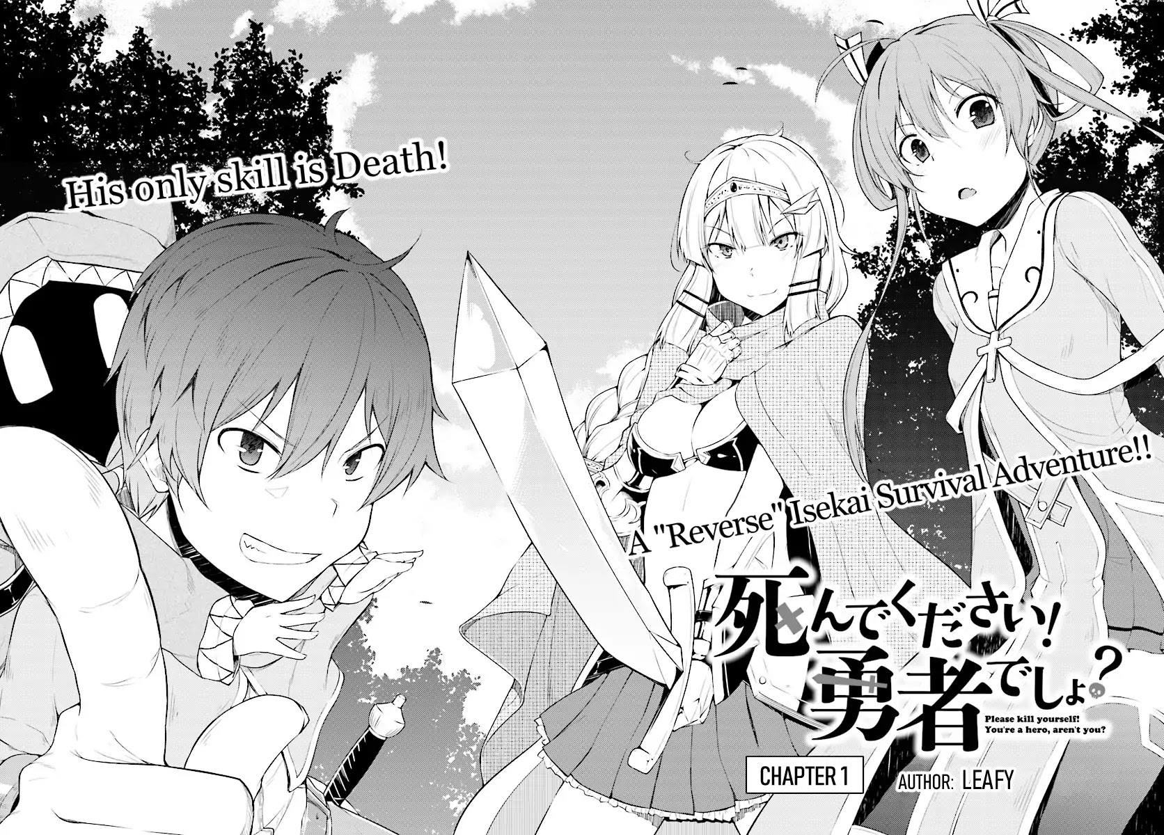 Shinde kudasai! Yuusha desho? Chapter 1 page 2 - Chapter 1