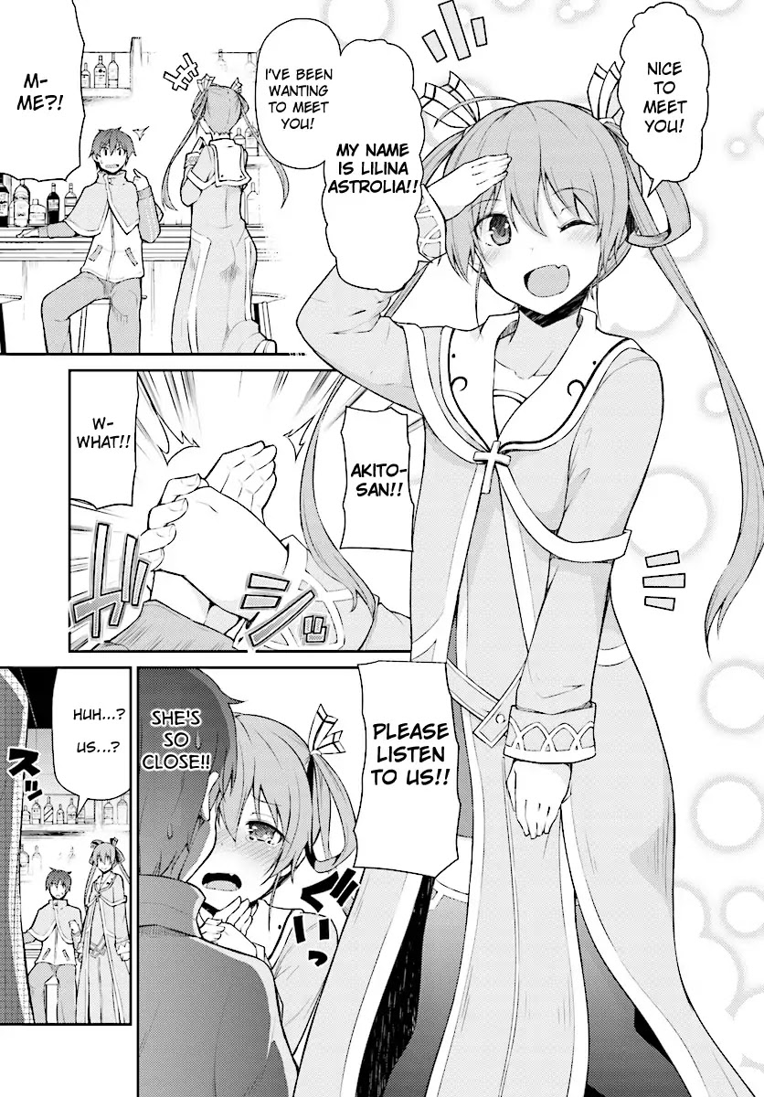 Shinde kudasai! Yuusha desho? Chapter 1 page 6 - Chapter 1