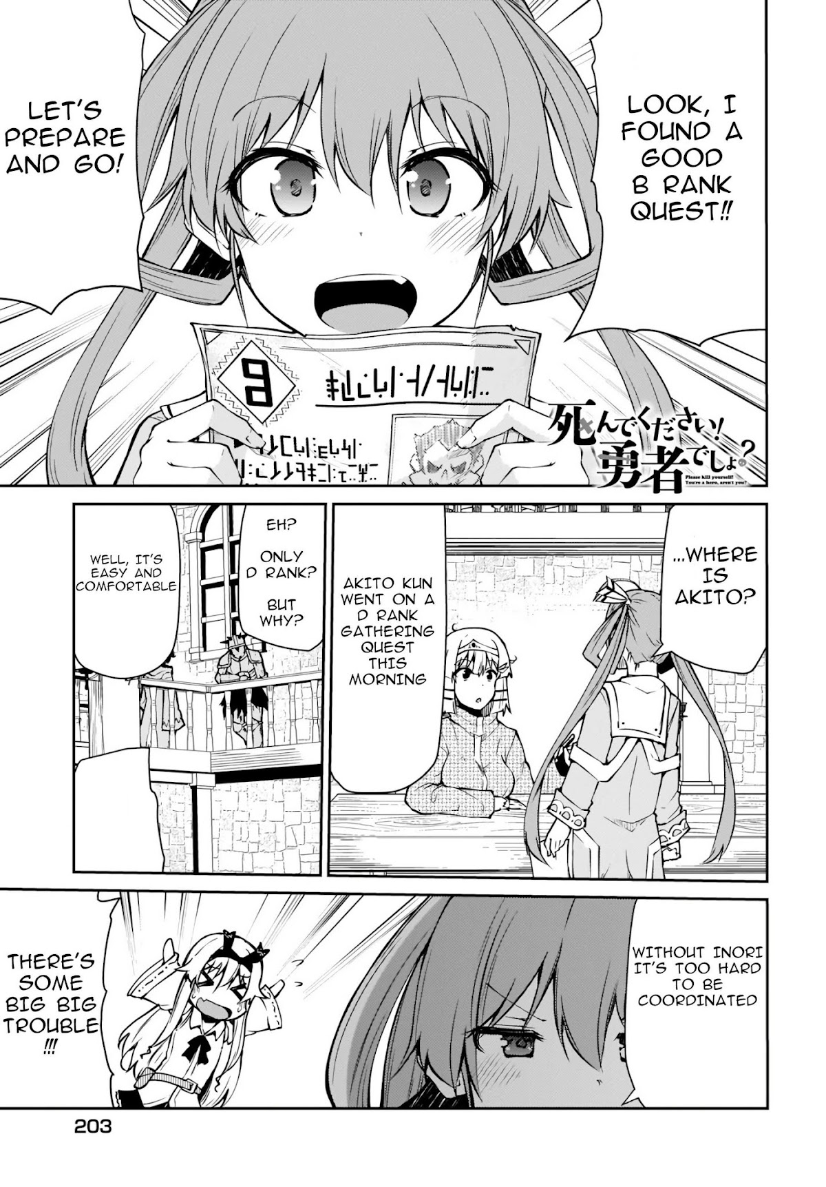 Shinde kudasai! Yuusha desho? Chapter 10.1 page 1 - Chapter 10.1