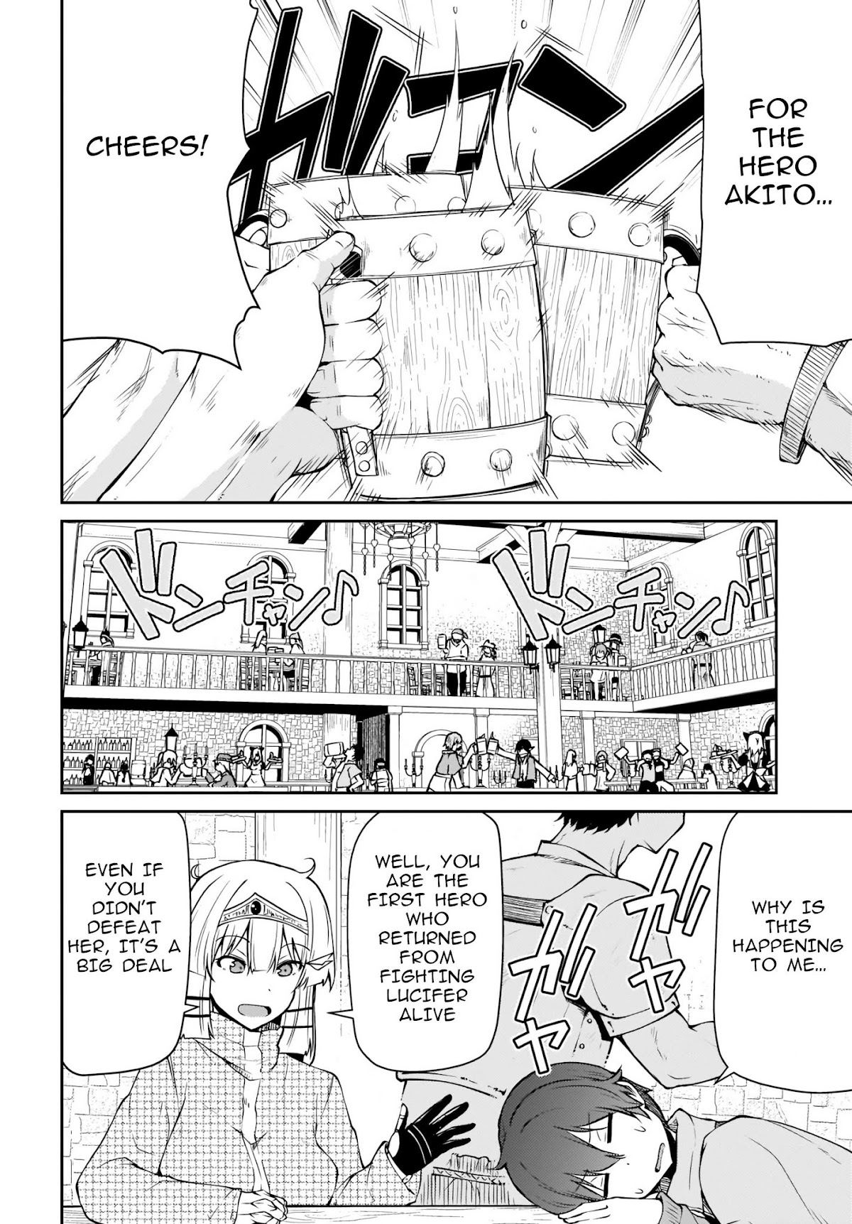 Shinde kudasai! Yuusha desho? Chapter 10.2 page 6 - Chapter 10.2