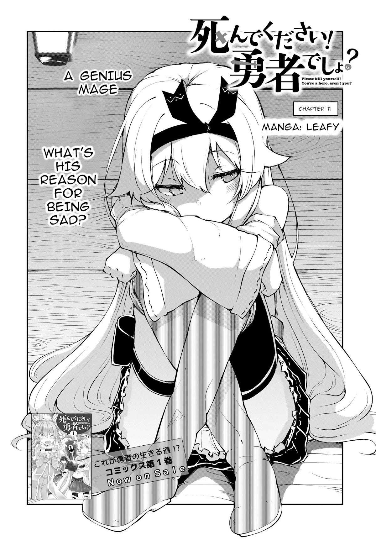 Shinde kudasai! Yuusha desho? Chapter 11.1 page 2 - Chapter 11.1