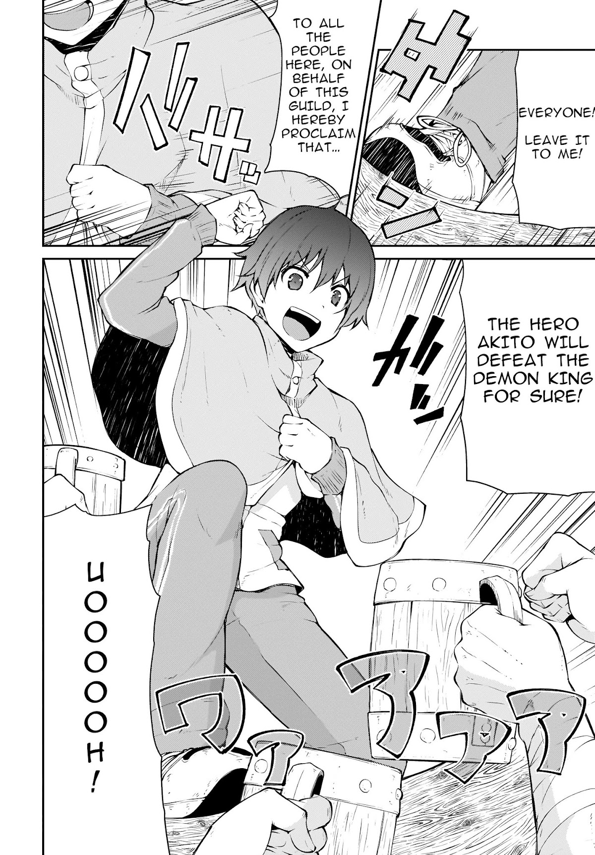 Shinde kudasai! Yuusha desho? Chapter 11.1 page 6 - Chapter 11.1