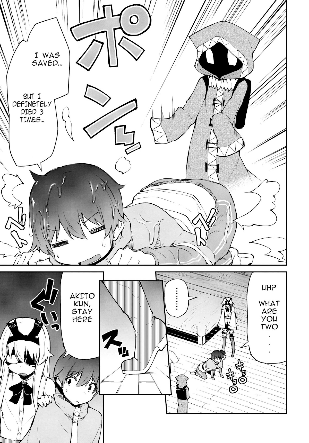Shinde kudasai! Yuusha desho? Chapter 11.2 page 8 - Chapter 11.2