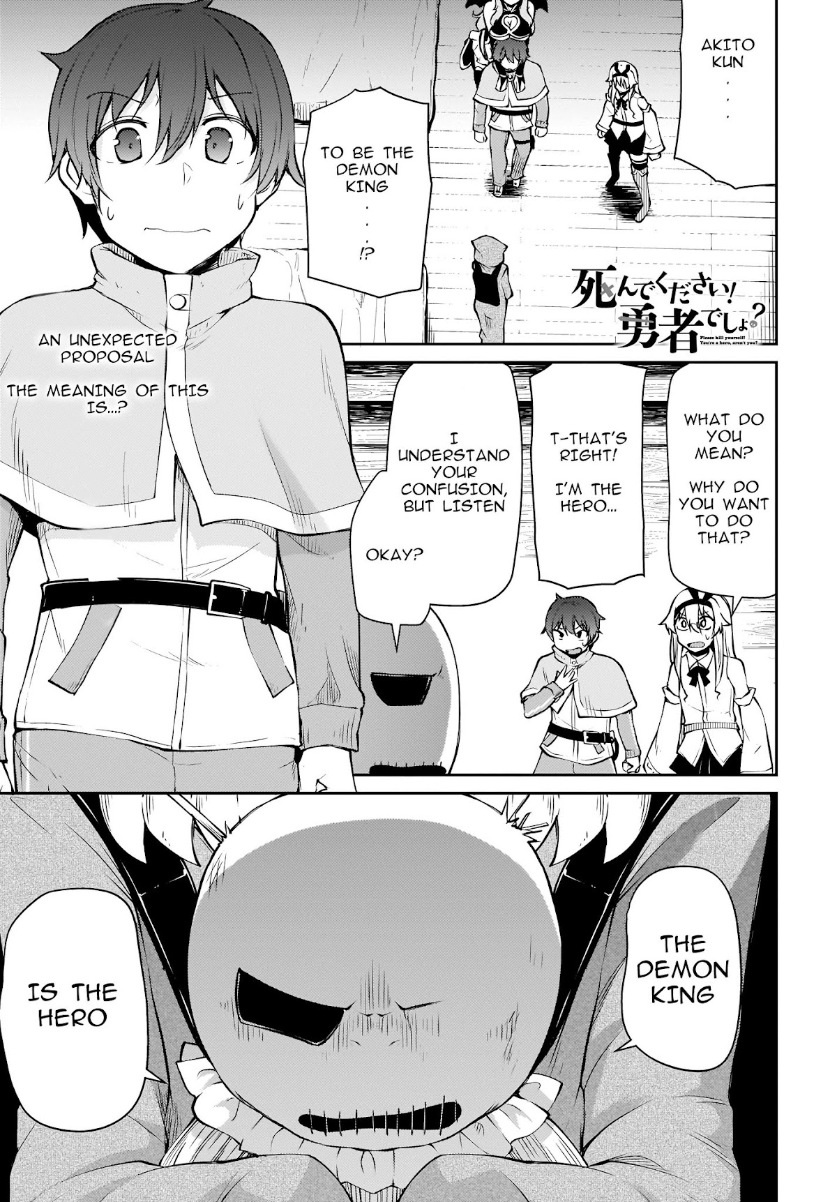 Shinde kudasai! Yuusha desho? Chapter 13.1 page 1 - Chapter 13.1