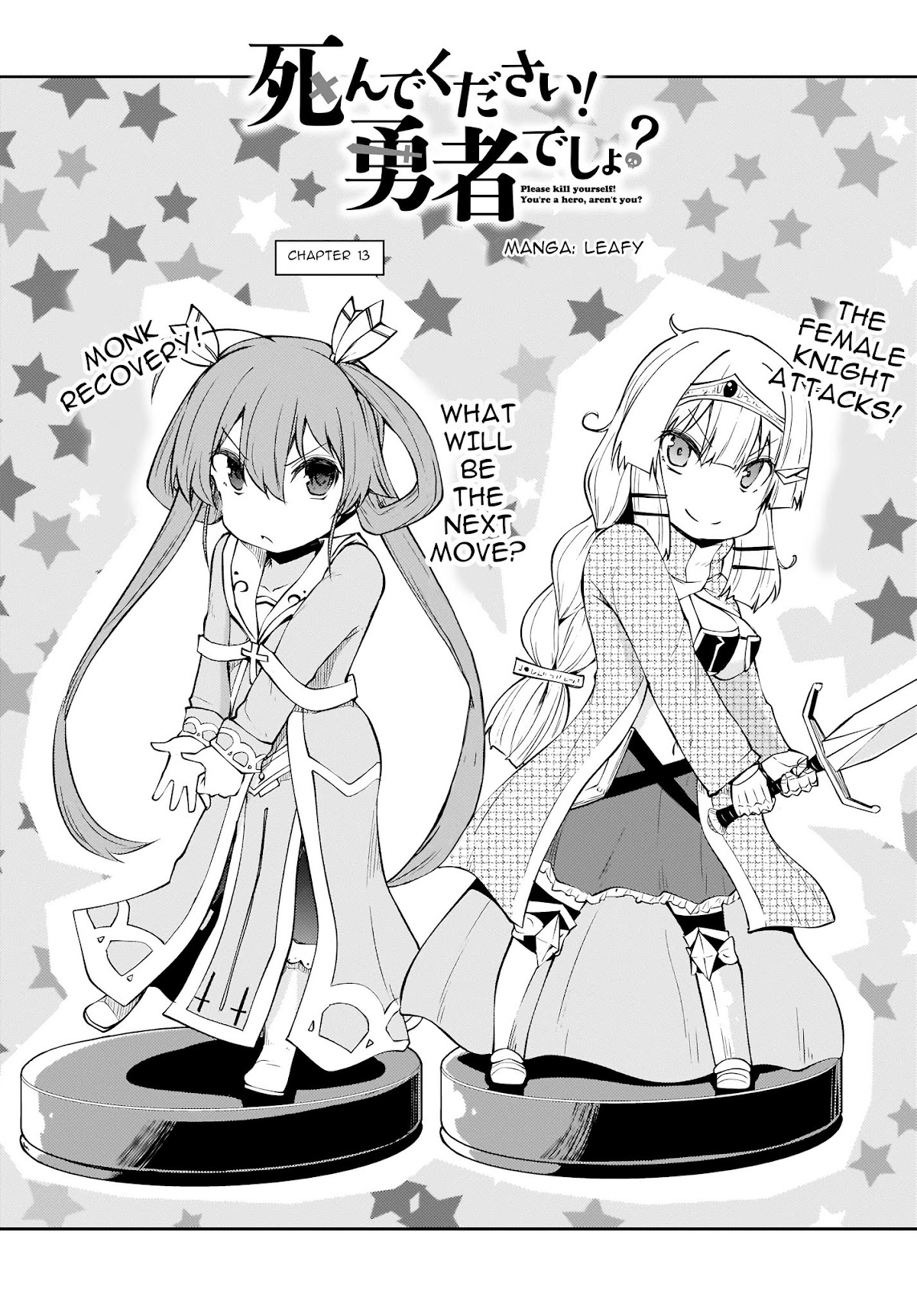 Shinde kudasai! Yuusha desho? Chapter 13.1 page 2 - Chapter 13.1