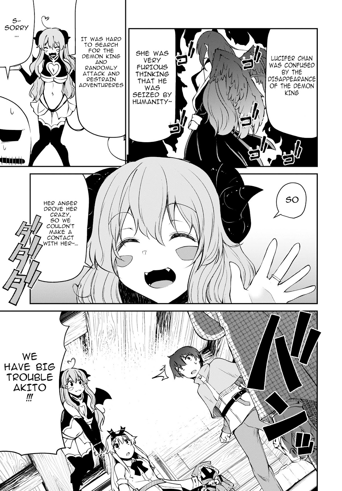 Shinde kudasai! Yuusha desho? Chapter 13.2 page 5 - Chapter 13.2