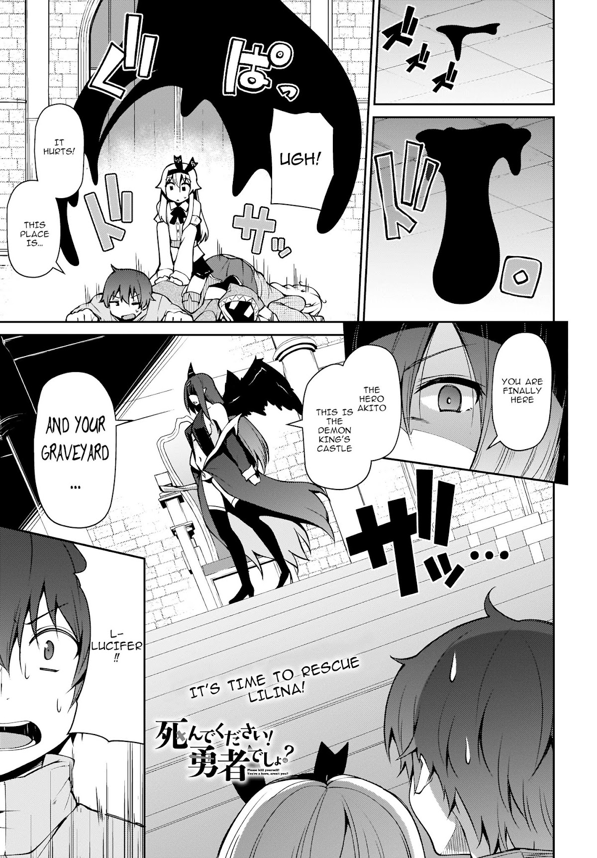 Shinde kudasai! Yuusha desho? Chapter 14 page 1 - Chapter 14
