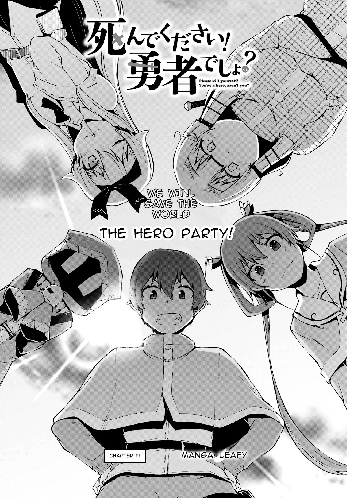 Shinde kudasai! Yuusha desho? Chapter 14 page 2 - Chapter 14