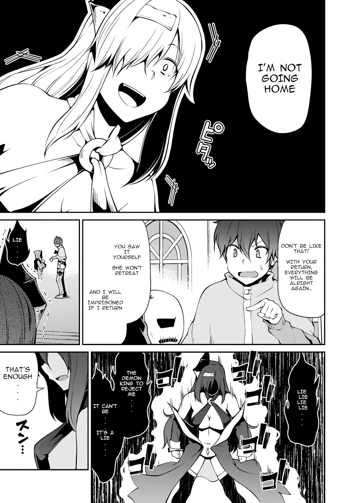 Shinde kudasai! Yuusha desho? Chapter 14 page 7 - Chapter 14