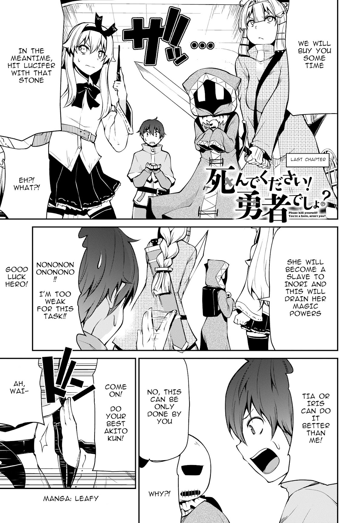Shinde kudasai! Yuusha desho? Chapter 15 page 1 - Chapter 15 [END]
