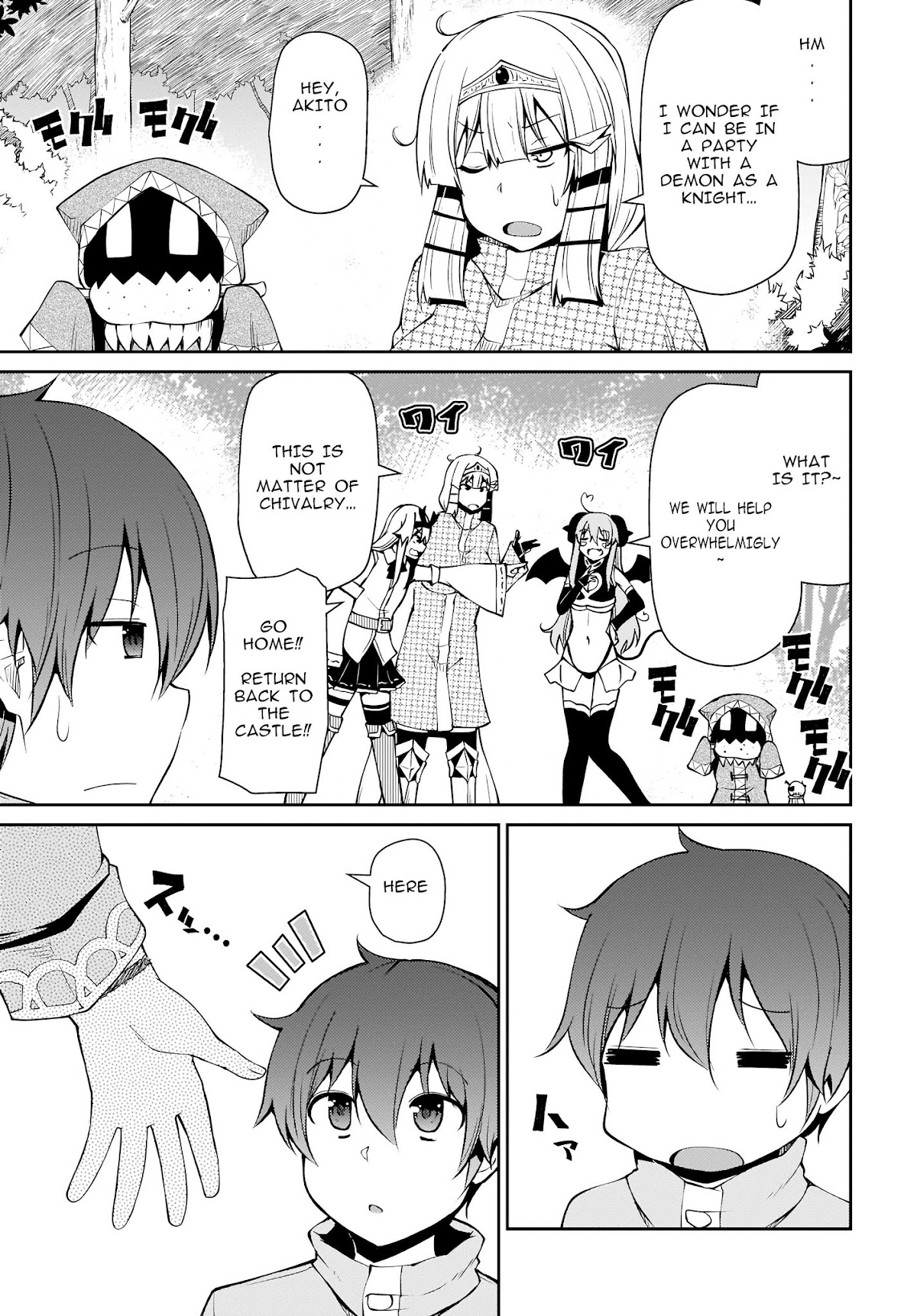 Shinde kudasai! Yuusha desho? Chapter 15 page 13 - Chapter 15 [END]