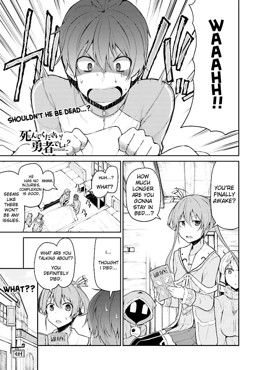 Shinde kudasai! Yuusha desho? Chapter 2 page 1 - Chapter 2