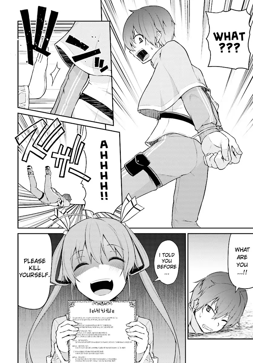 Shinde kudasai! Yuusha desho? Chapter 2 page 14 - Chapter 2