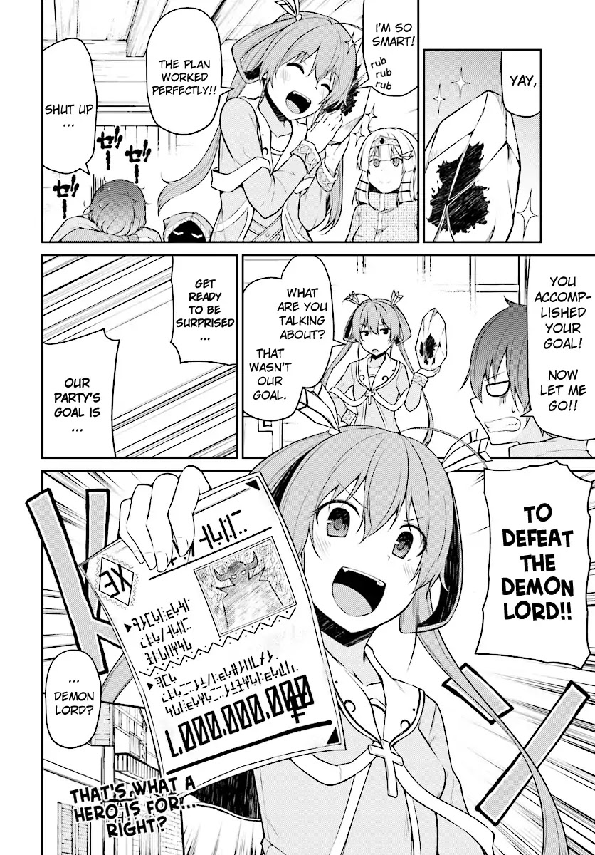 Shinde kudasai! Yuusha desho? Chapter 2 page 16 - Chapter 2