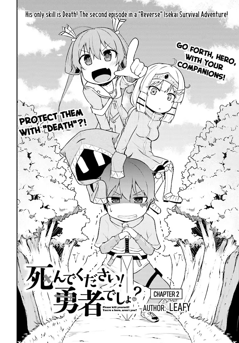 Shinde kudasai! Yuusha desho? Chapter 2 page 2 - Chapter 2